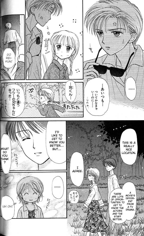 Kodomo no Omocha Chapter 5.5 page 21 - Vol.5 Chapter 5: Tabloid Romance