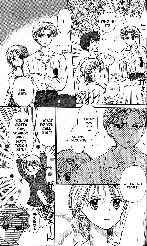 Kodomo no Omocha Chapter 5.5 page 22 - Vol.5 Chapter 5: Tabloid Romance
