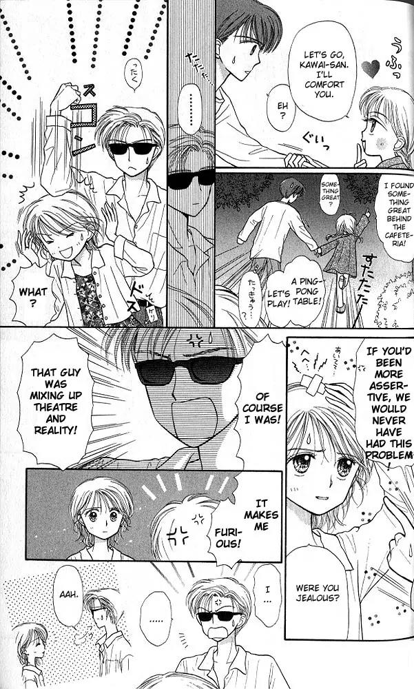 Kodomo no Omocha Chapter 5.5 page 24 - Vol.5 Chapter 5: Tabloid Romance
