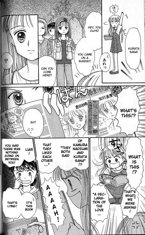 Kodomo no Omocha Chapter 5.5 page 27 - Vol.5 Chapter 5: Tabloid Romance