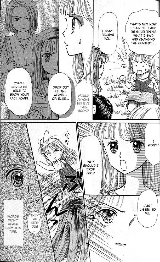 Kodomo no Omocha Chapter 5.5 page 28 - Vol.5 Chapter 5: Tabloid Romance