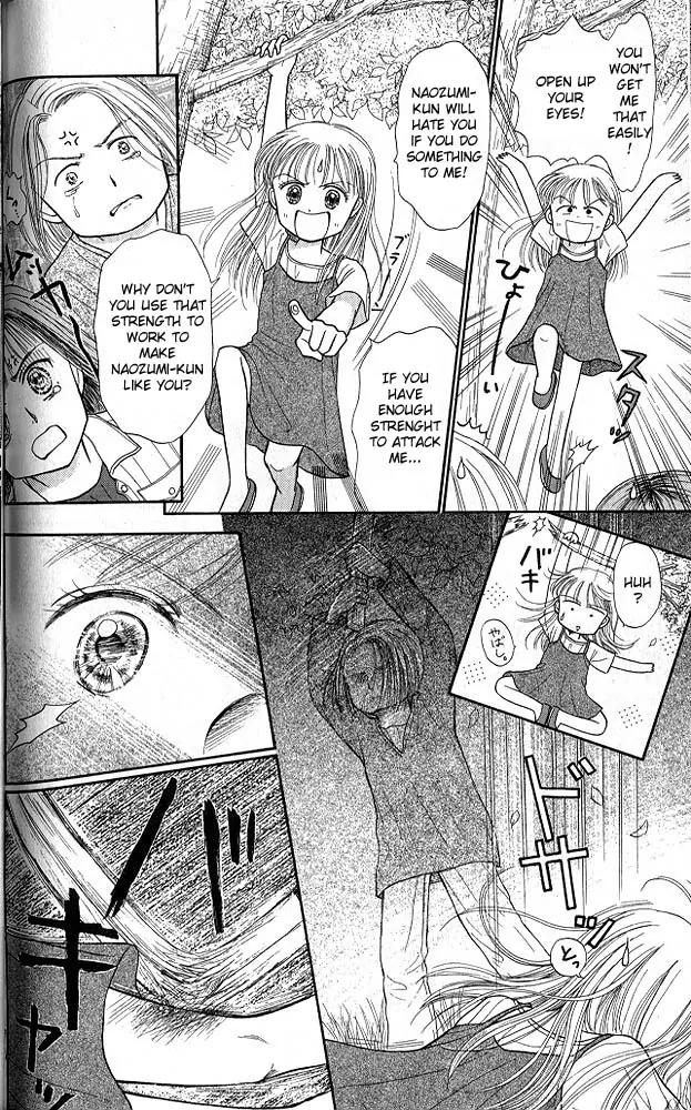 Kodomo no Omocha Chapter 5.5 page 29 - Vol.5 Chapter 5: Tabloid Romance