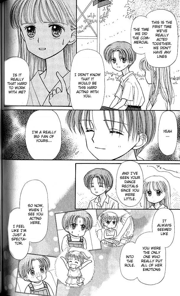 Kodomo no Omocha Chapter 5.5 page 3 - Vol.5 Chapter 5: Tabloid Romance