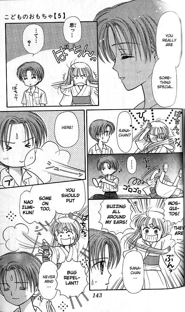 Kodomo no Omocha Chapter 5.5 page 4 - Vol.5 Chapter 5: Tabloid Romance