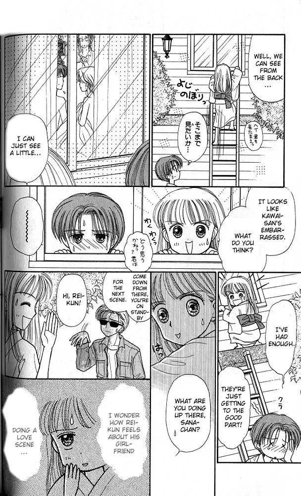 Kodomo no Omocha Chapter 5.5 page 7 - Vol.5 Chapter 5: Tabloid Romance