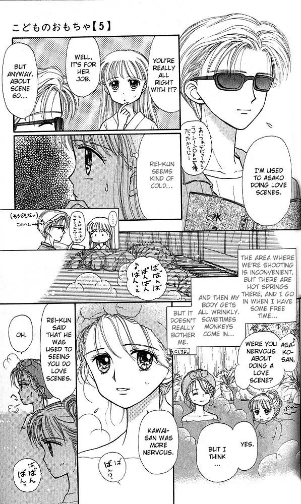 Kodomo no Omocha Chapter 5.5 page 8 - Vol.5 Chapter 5: Tabloid Romance