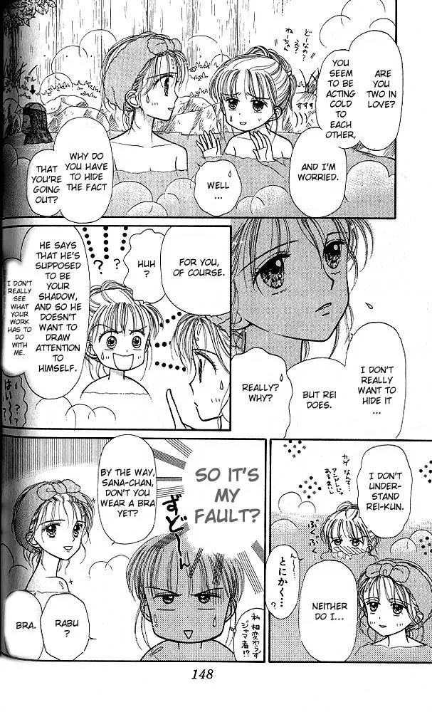 Kodomo no Omocha Chapter 5.5 page 9 - Vol.5 Chapter 5: Tabloid Romance