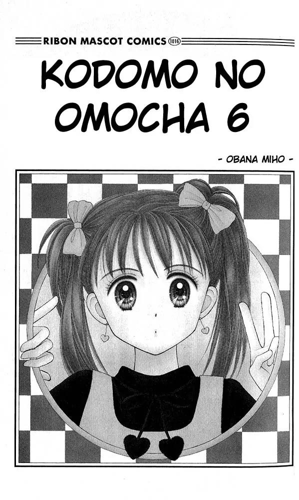 Kodomo no Omocha Chapter 6.1 page 1 - Vol.6 Chapter 1: Fiery Feelings