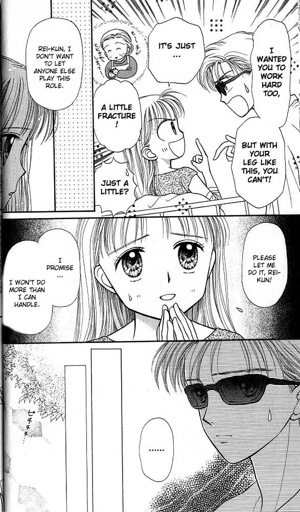 Kodomo no Omocha Chapter 6.1 page 11 - Vol.6 Chapter 1: Fiery Feelings