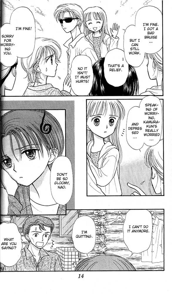 Kodomo no Omocha Chapter 6.1 page 13 - Vol.6 Chapter 1: Fiery Feelings