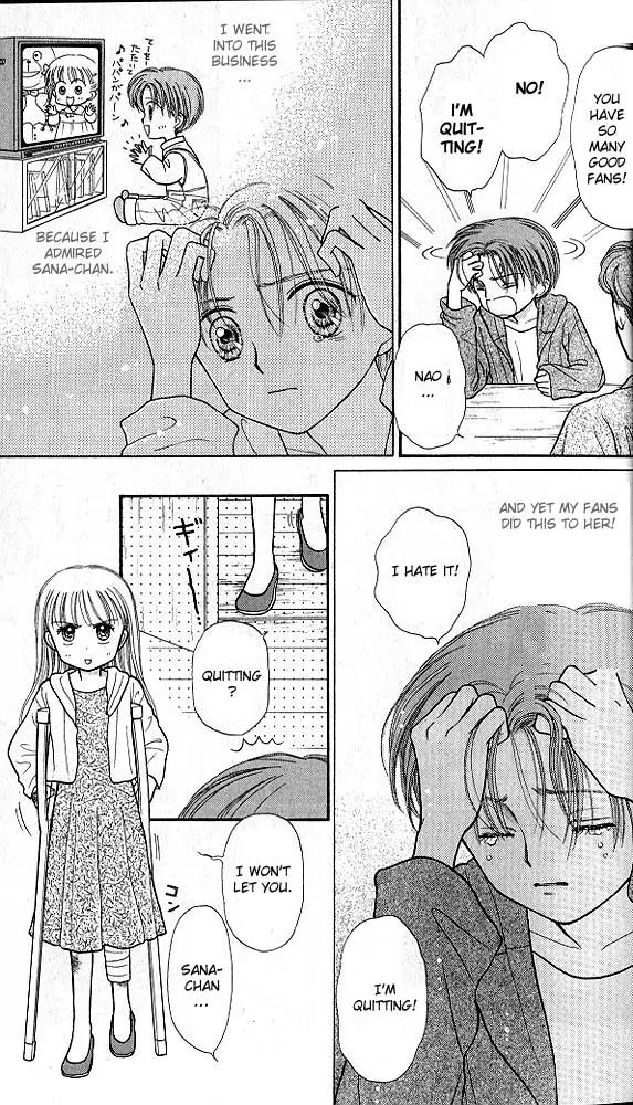 Kodomo no Omocha Chapter 6.1 page 14 - Vol.6 Chapter 1: Fiery Feelings