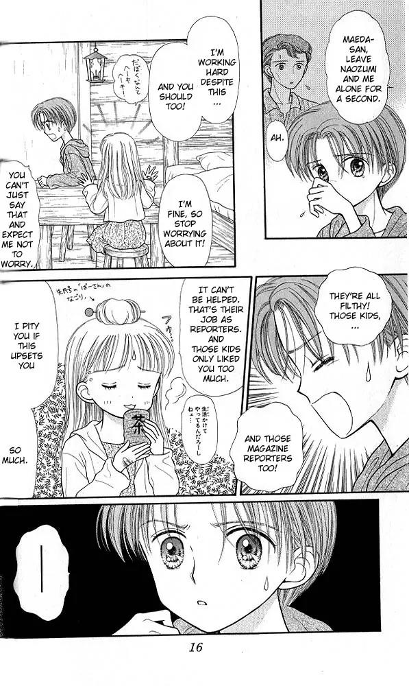 Kodomo no Omocha Chapter 6.1 page 15 - Vol.6 Chapter 1: Fiery Feelings