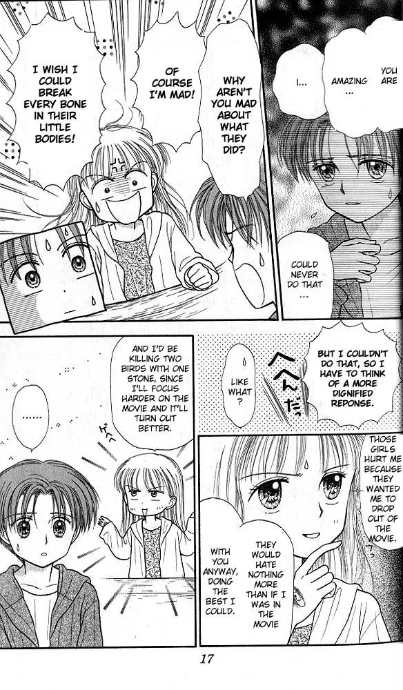 Kodomo no Omocha Chapter 6.1 page 16 - Vol.6 Chapter 1: Fiery Feelings