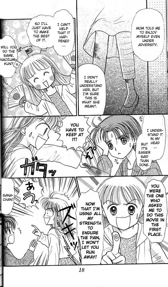 Kodomo no Omocha Chapter 6.1 page 17 - Vol.6 Chapter 1: Fiery Feelings