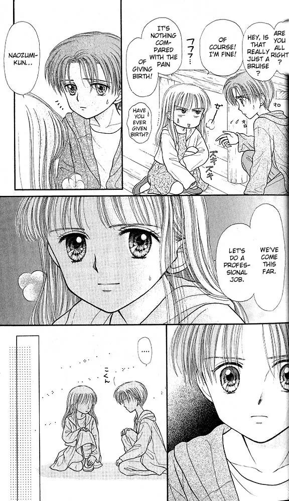 Kodomo no Omocha Chapter 6.1 page 18 - Vol.6 Chapter 1: Fiery Feelings