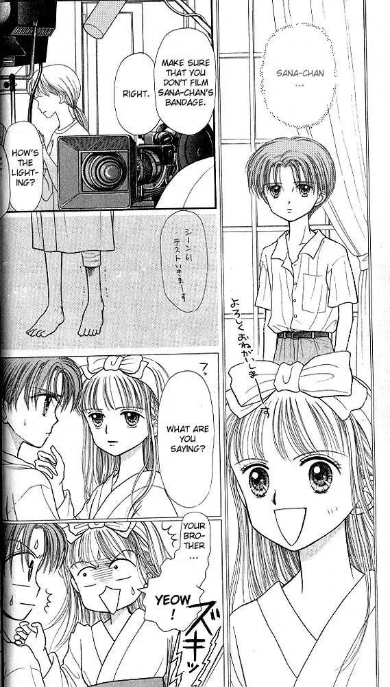 Kodomo no Omocha Chapter 6.1 page 19 - Vol.6 Chapter 1: Fiery Feelings