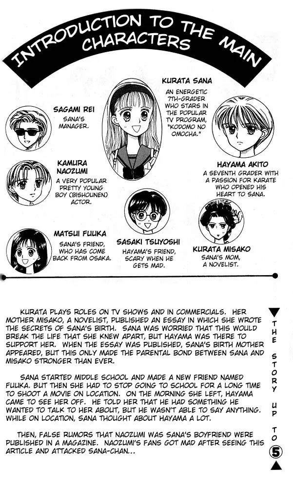 Kodomo no Omocha Chapter 6.1 page 2 - Vol.6 Chapter 1: Fiery Feelings