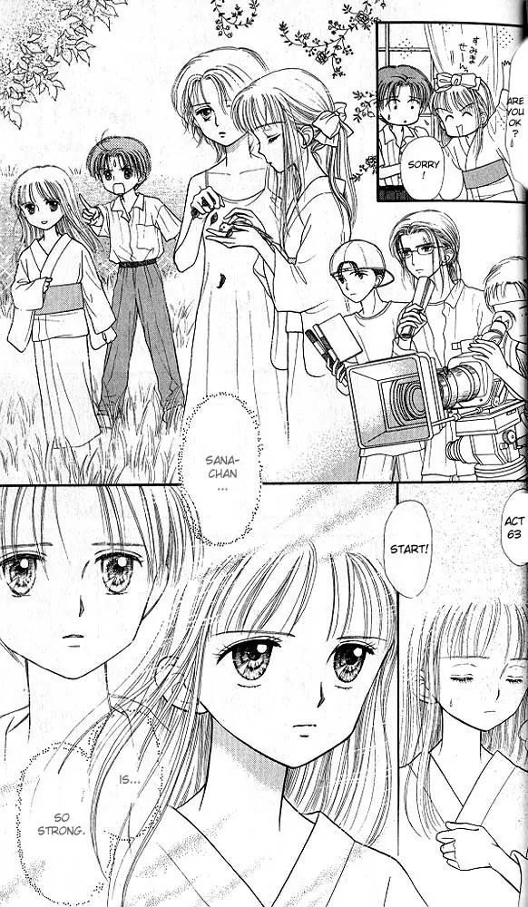 Kodomo no Omocha Chapter 6.1 page 20 - Vol.6 Chapter 1: Fiery Feelings
