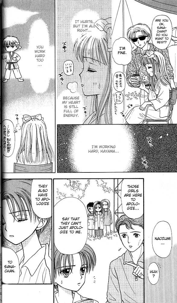 Kodomo no Omocha Chapter 6.1 page 21 - Vol.6 Chapter 1: Fiery Feelings