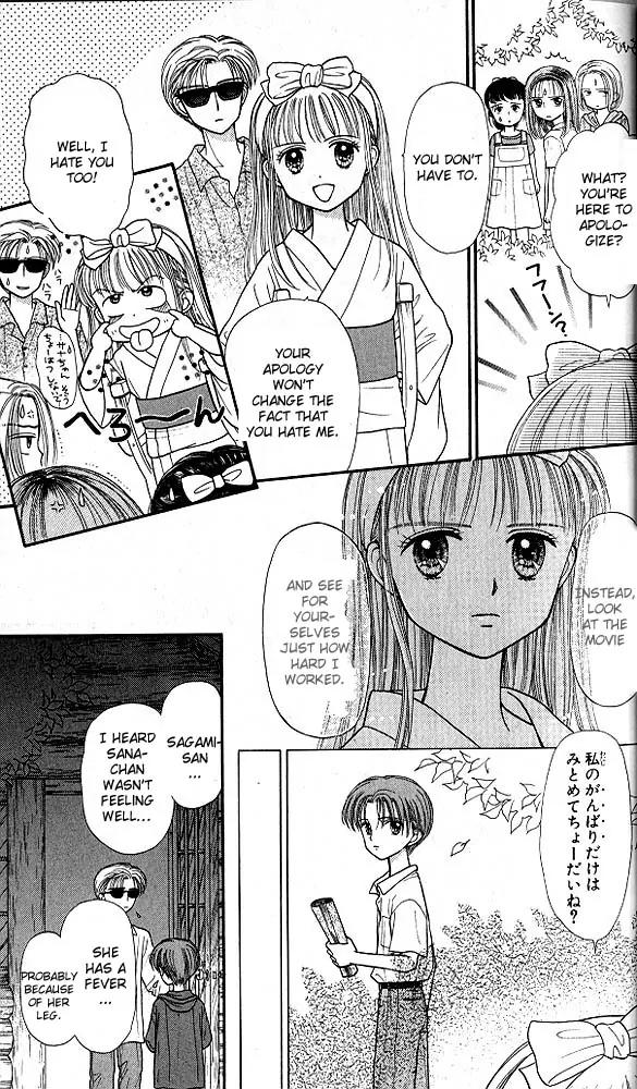 Kodomo no Omocha Chapter 6.1 page 22 - Vol.6 Chapter 1: Fiery Feelings