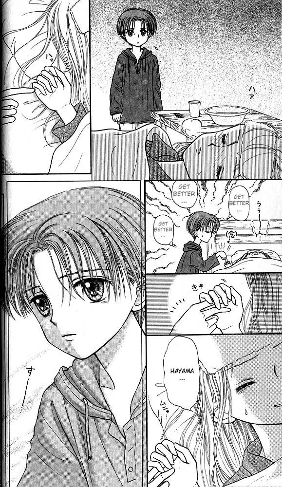 Kodomo no Omocha Chapter 6.1 page 23 - Vol.6 Chapter 1: Fiery Feelings