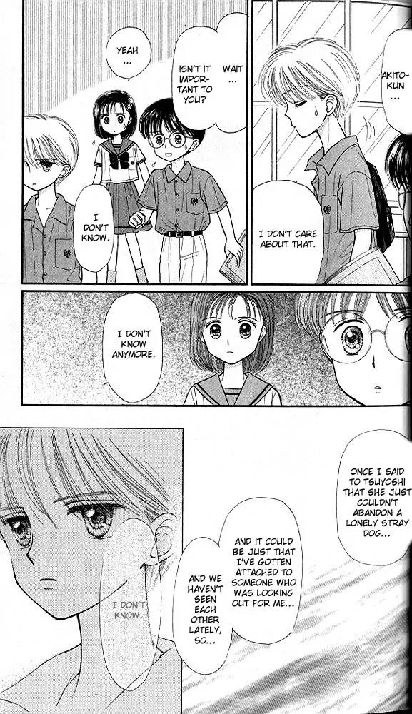 Kodomo no Omocha Chapter 6.1 page 28 - Vol.6 Chapter 1: Fiery Feelings