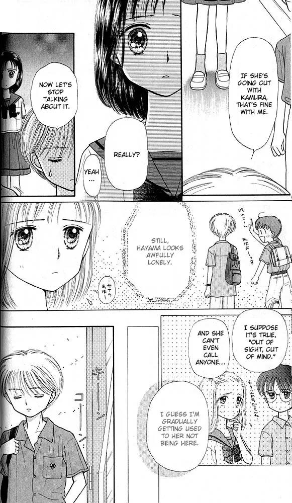 Kodomo no Omocha Chapter 6.1 page 29 - Vol.6 Chapter 1: Fiery Feelings