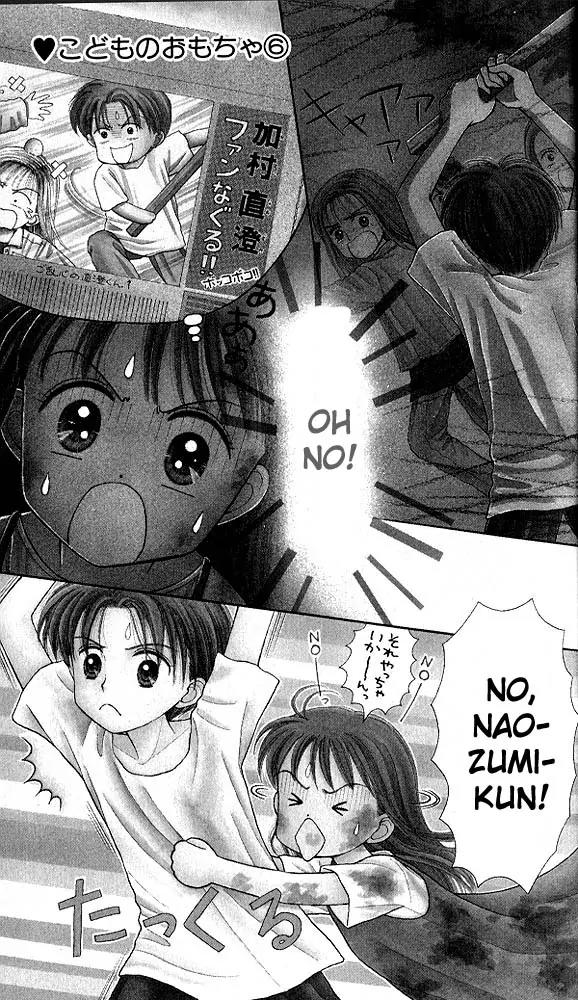 Kodomo no Omocha Chapter 6.1 page 3 - Vol.6 Chapter 1: Fiery Feelings