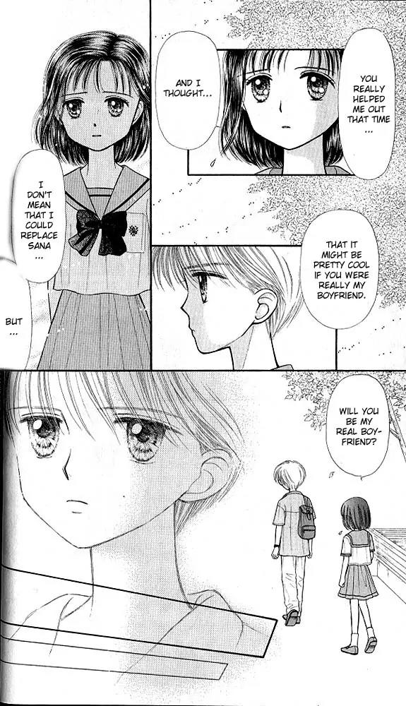 Kodomo no Omocha Chapter 6.1 page 31 - Vol.6 Chapter 1: Fiery Feelings