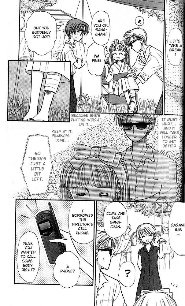 Kodomo no Omocha Chapter 6.1 page 32 - Vol.6 Chapter 1: Fiery Feelings