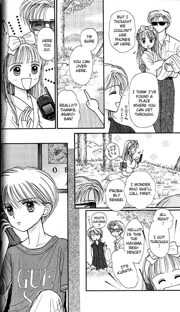 Kodomo no Omocha Chapter 6.1 page 33 - Vol.6 Chapter 1: Fiery Feelings