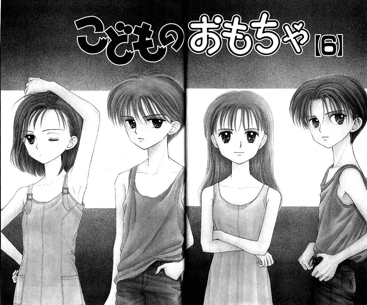 Kodomo no Omocha Chapter 6.1 page 4 - Vol.6 Chapter 1: Fiery Feelings