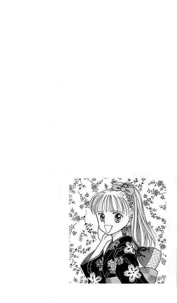 Kodomo no Omocha Chapter 6.1 page 5 - Vol.6 Chapter 1: Fiery Feelings