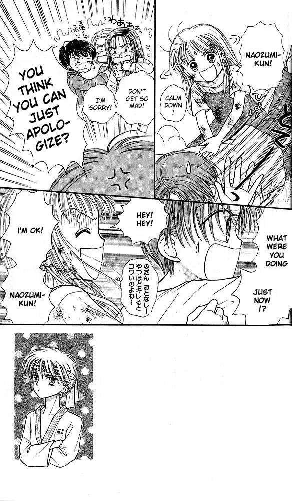Kodomo no Omocha Chapter 6.1 page 6 - Vol.6 Chapter 1: Fiery Feelings