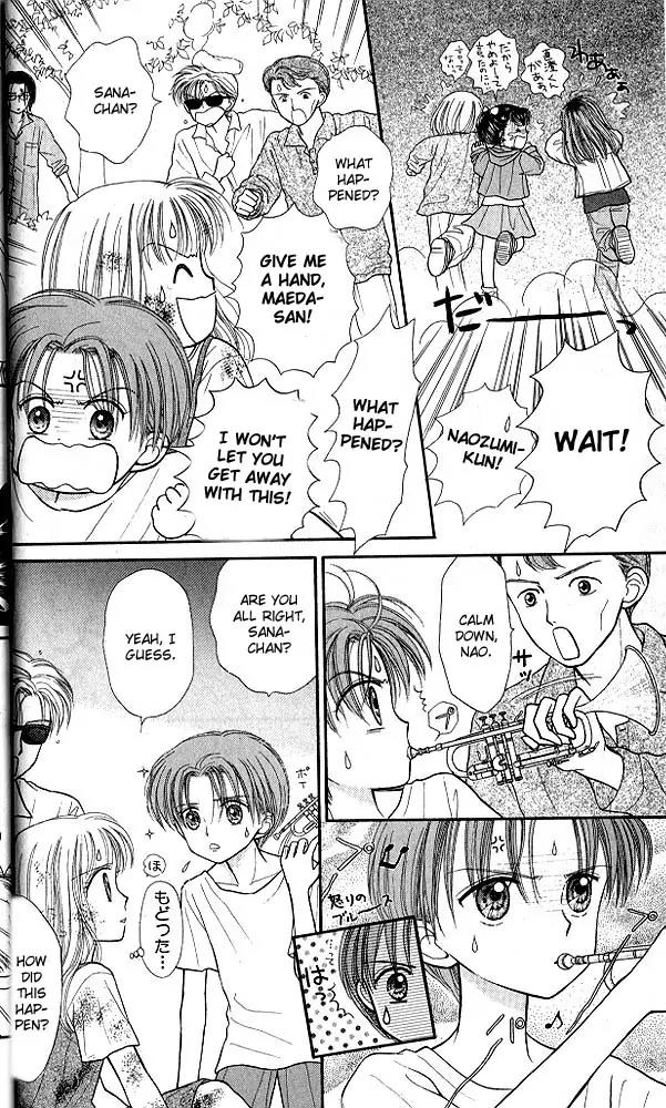 Kodomo no Omocha Chapter 6.1 page 7 - Vol.6 Chapter 1: Fiery Feelings