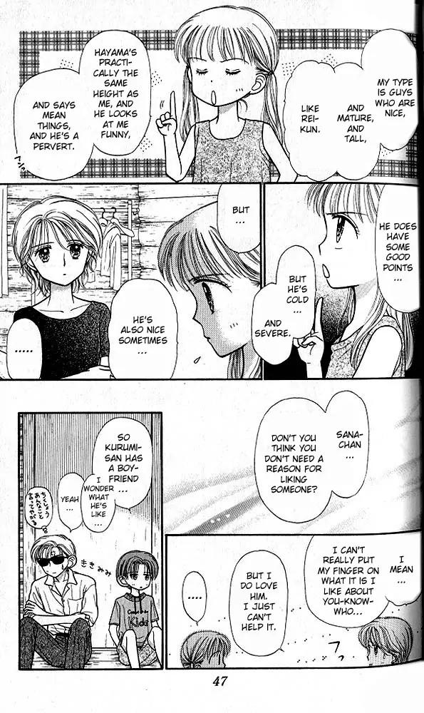 Kodomo no Omocha Chapter 6.2 page 10 - Vol.6 Chapter 2: Fiery Feelings