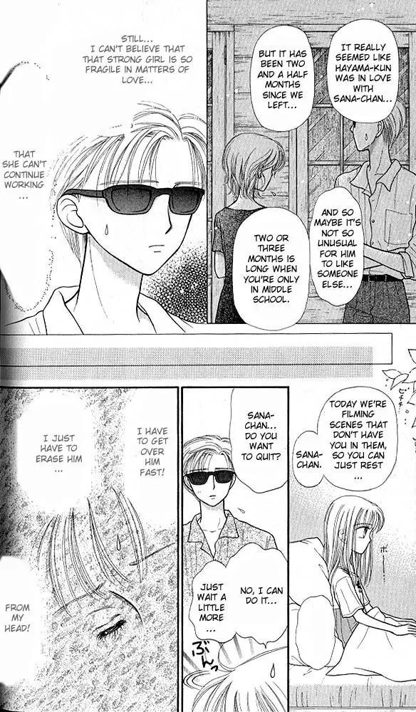 Kodomo no Omocha Chapter 6.2 page 13 - Vol.6 Chapter 2: Fiery Feelings