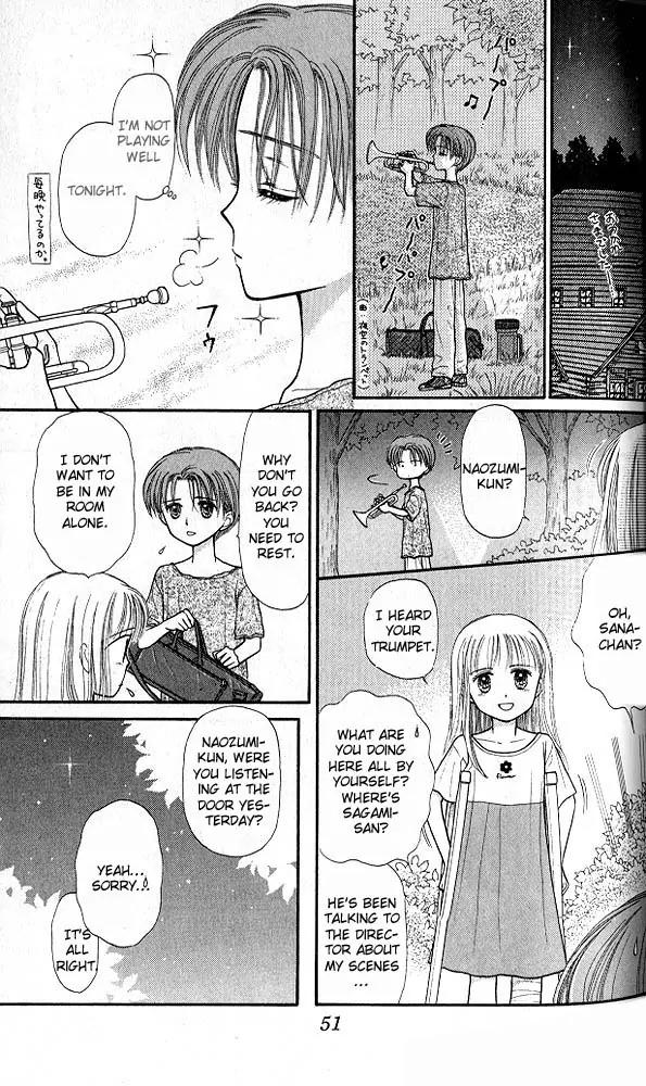 Kodomo no Omocha Chapter 6.2 page 14 - Vol.6 Chapter 2: Fiery Feelings