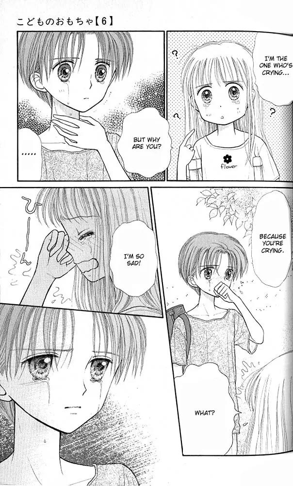 Kodomo no Omocha Chapter 6.2 page 16 - Vol.6 Chapter 2: Fiery Feelings