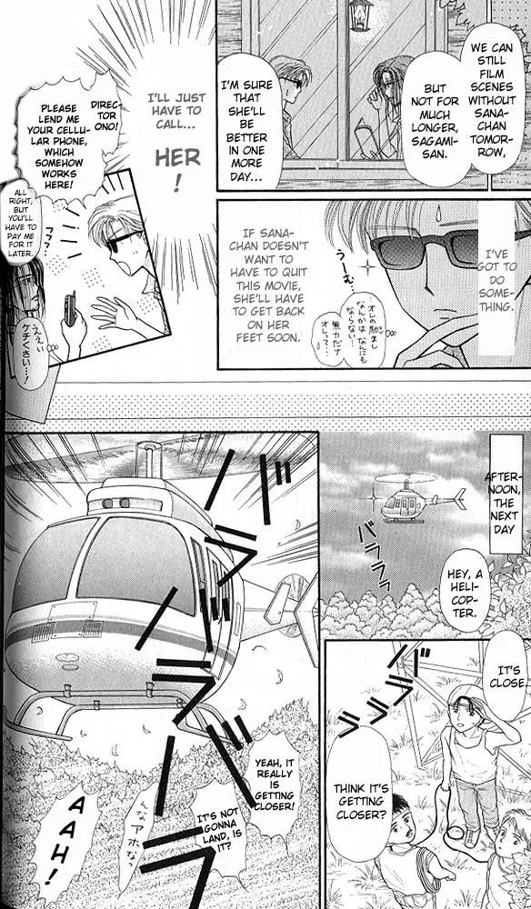 Kodomo no Omocha Chapter 6.2 page 19 - Vol.6 Chapter 2: Fiery Feelings