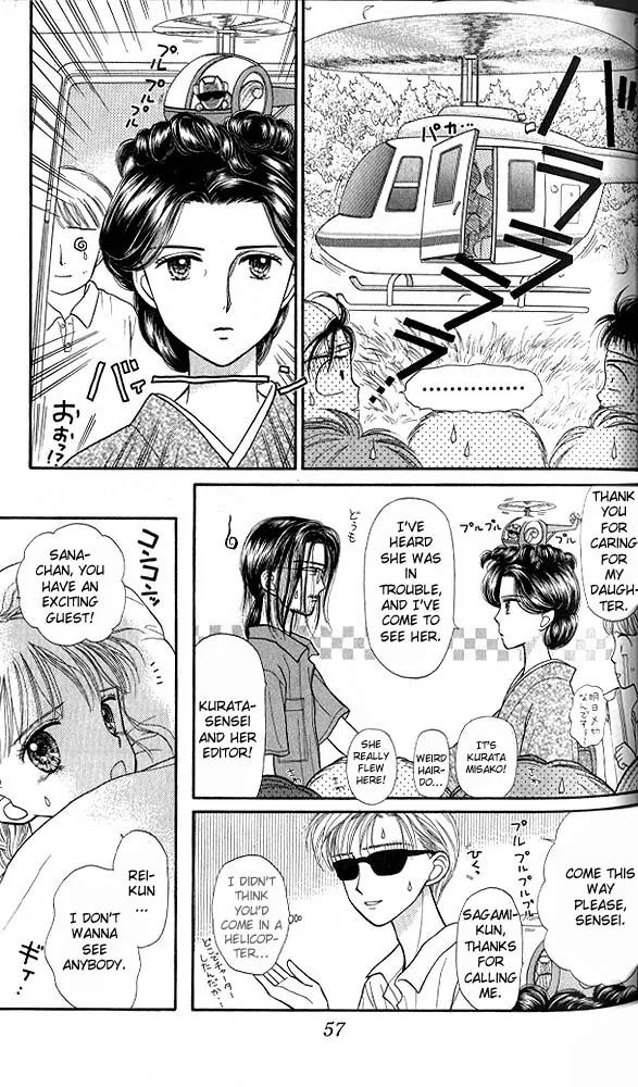 Kodomo no Omocha Chapter 6.2 page 20 - Vol.6 Chapter 2: Fiery Feelings