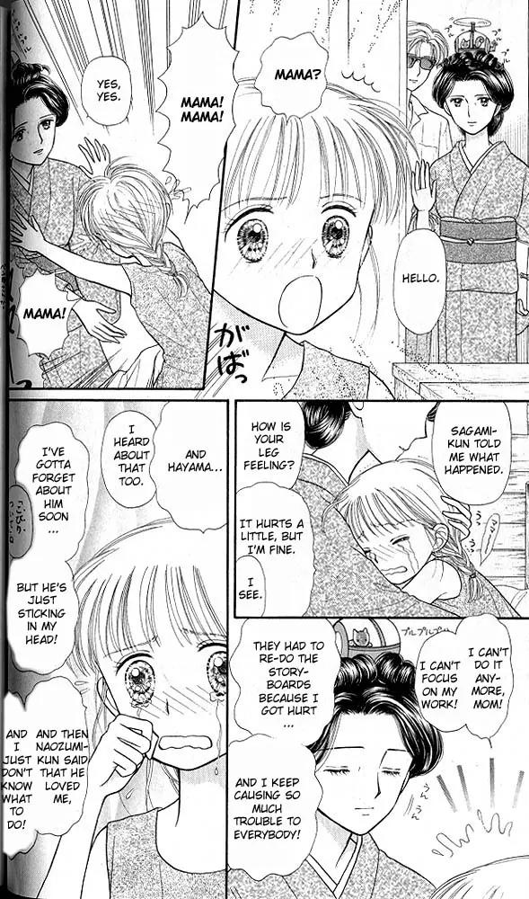 Kodomo no Omocha Chapter 6.2 page 21 - Vol.6 Chapter 2: Fiery Feelings