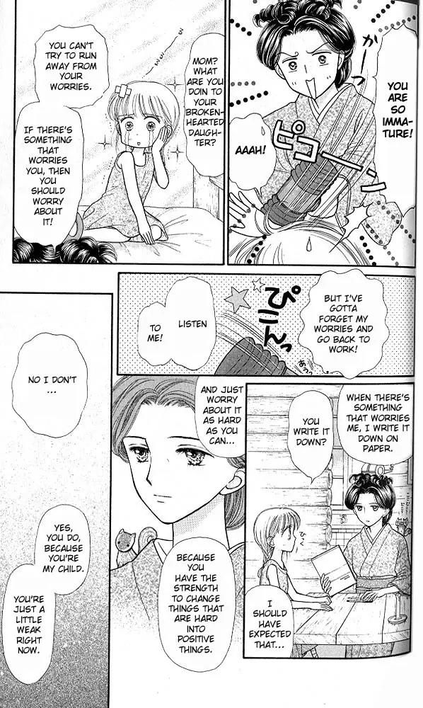 Kodomo no Omocha Chapter 6.2 page 22 - Vol.6 Chapter 2: Fiery Feelings