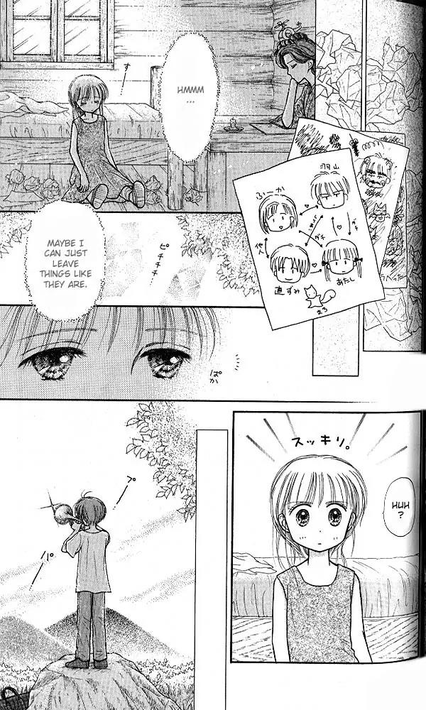 Kodomo no Omocha Chapter 6.2 page 24 - Vol.6 Chapter 2: Fiery Feelings