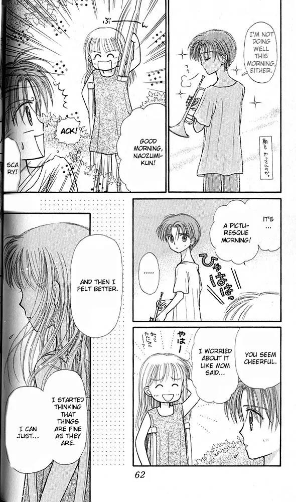 Kodomo no Omocha Chapter 6.2 page 25 - Vol.6 Chapter 2: Fiery Feelings