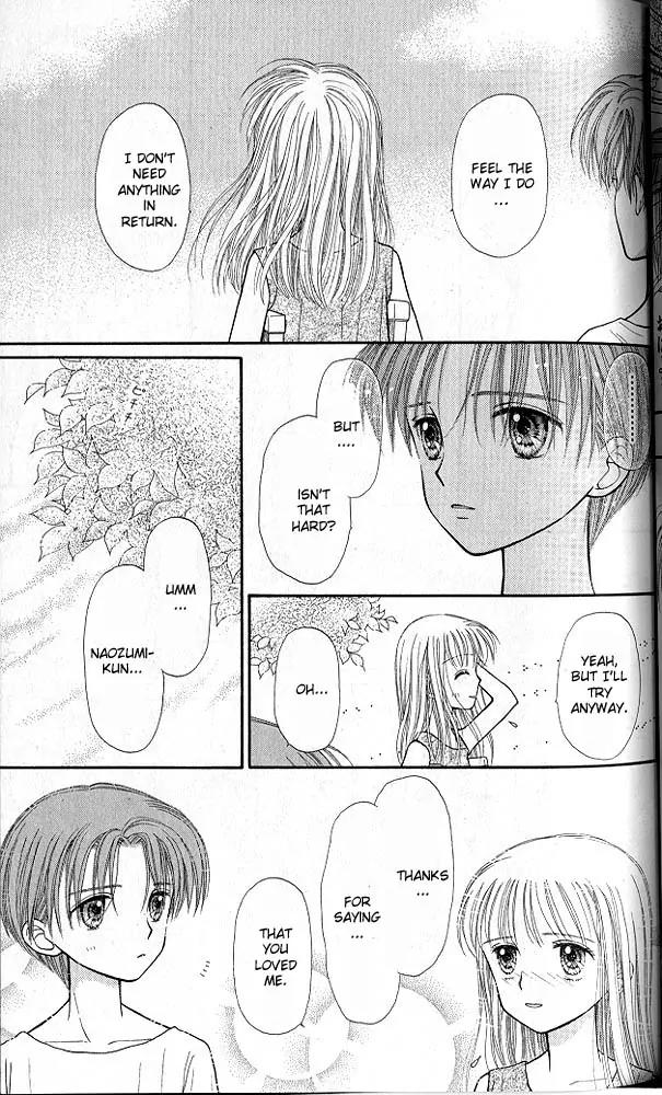 Kodomo no Omocha Chapter 6.2 page 26 - Vol.6 Chapter 2: Fiery Feelings