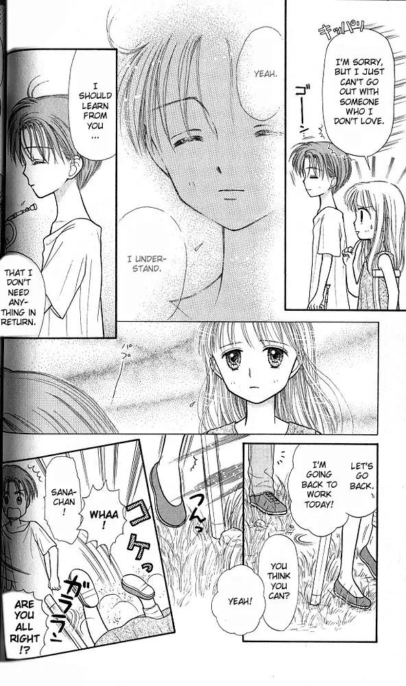 Kodomo no Omocha Chapter 6.2 page 27 - Vol.6 Chapter 2: Fiery Feelings