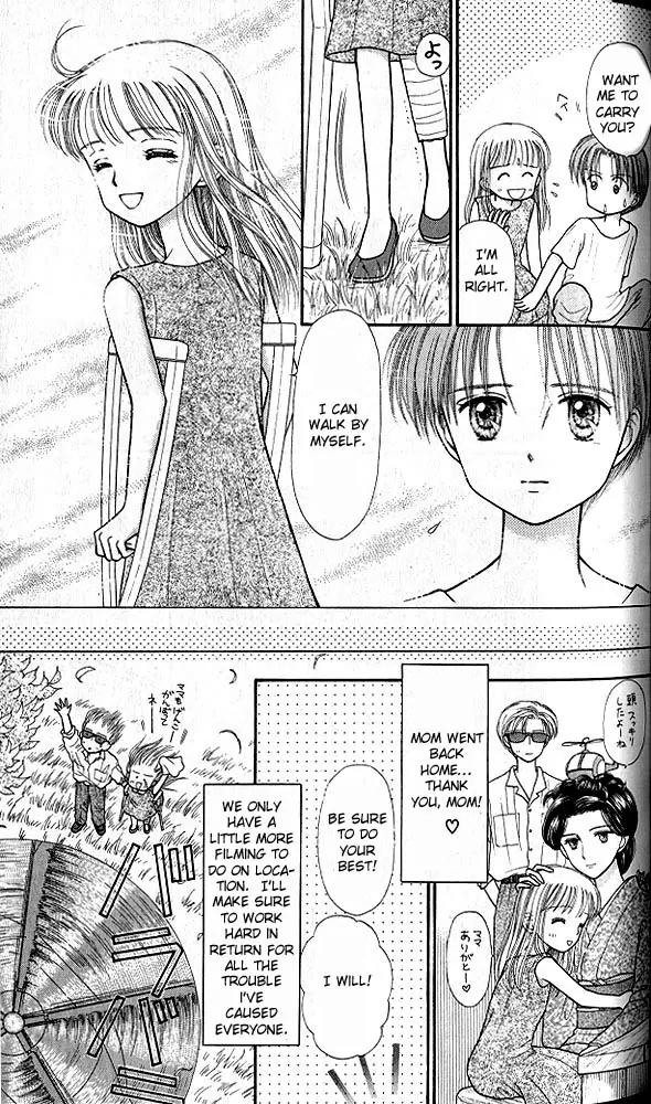 Kodomo no Omocha Chapter 6.2 page 28 - Vol.6 Chapter 2: Fiery Feelings