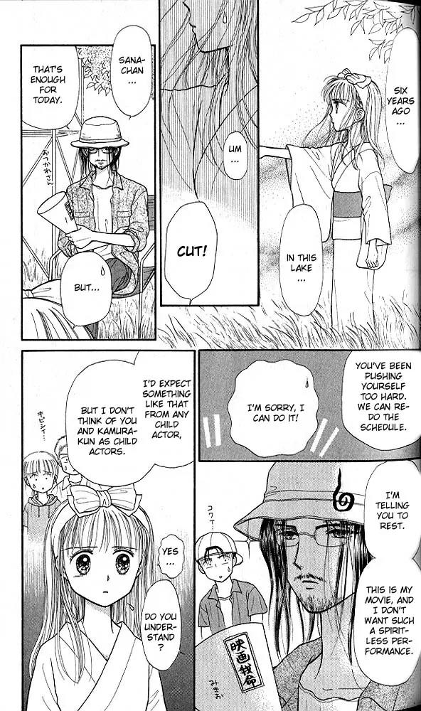 Kodomo no Omocha Chapter 6.2 page 4 - Vol.6 Chapter 2: Fiery Feelings