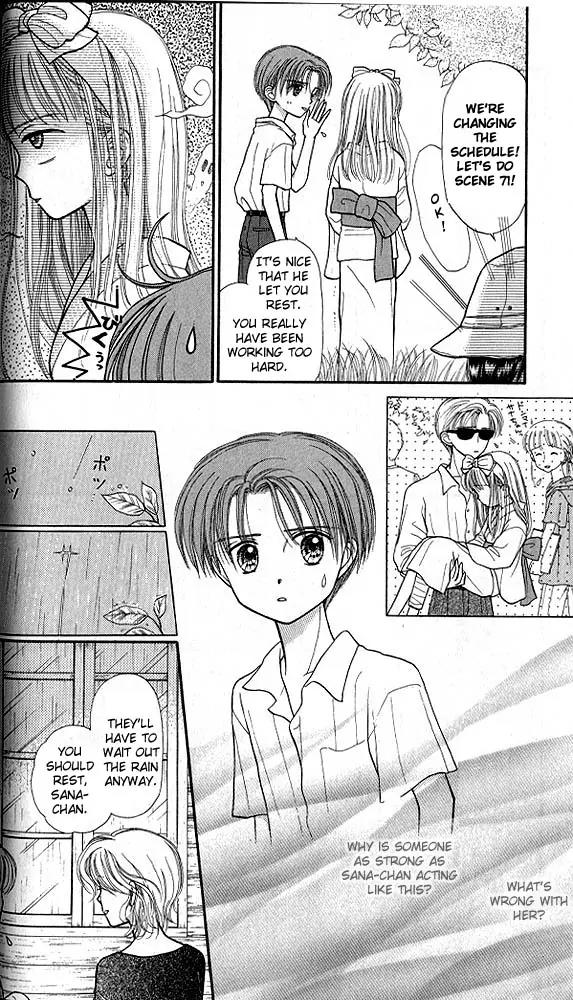 Kodomo no Omocha Chapter 6.2 page 5 - Vol.6 Chapter 2: Fiery Feelings